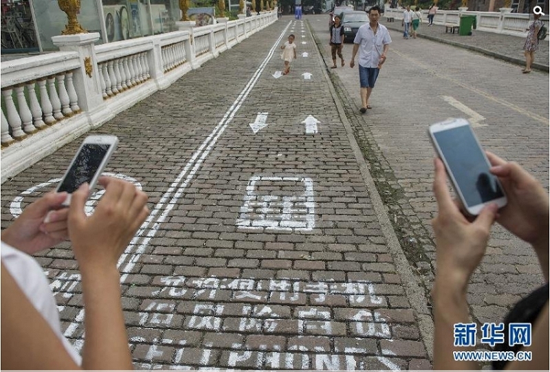 W Chinach powstał specjalny pas dla uzależnionych od smartphone