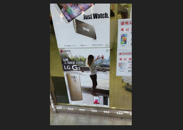 LG po cichu prezentuje G3