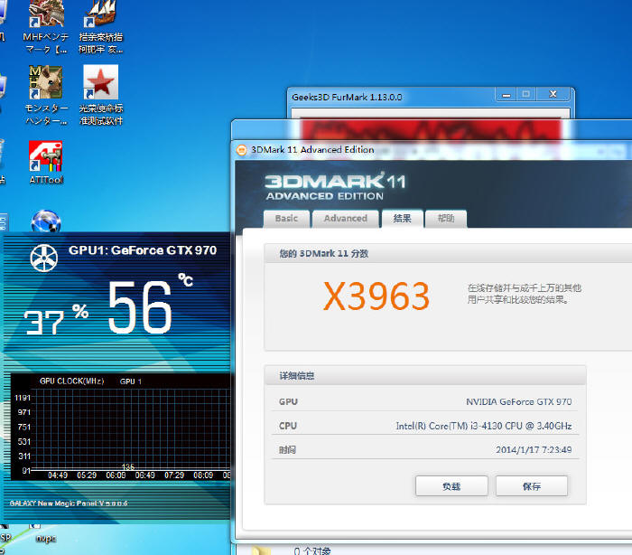 Galaxy GeForce GTX 970 - pierwsze zdjęcia