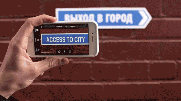 Google aktualizuje mobilną aplikację Tłumacza