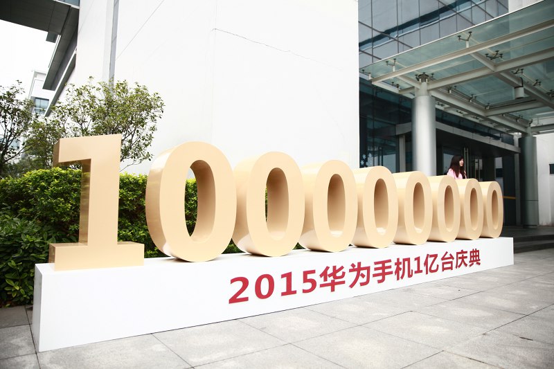 Huawei dostarczył ponad 100 mln urządzeń w 2015 roku