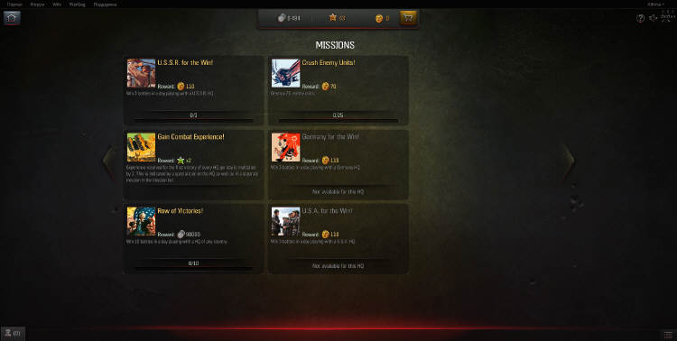 World of Tanks Generals - testy beta kolekcjonerskiej gry karcianej