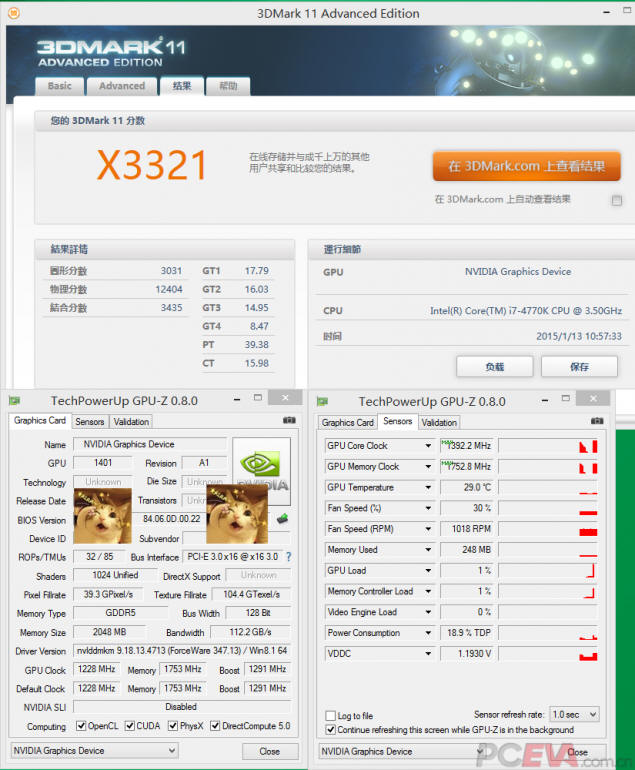 GeForce GTX 960 szykuje się do debiutu