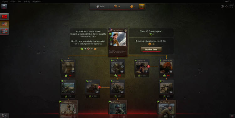 World of Tanks Generals - testy beta kolekcjonerskiej gry karcianej