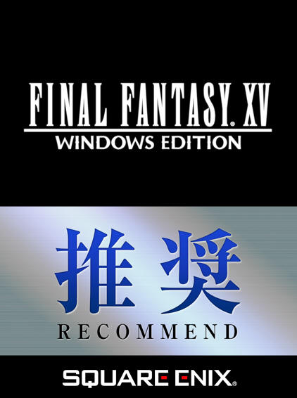 Square Enix i Creative - sprzt FINAL FANTASY XV WINDOWS EDITION