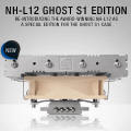 Obrazek Noctua NH-L12 Ghost S1 Edition