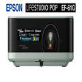 EPSON-EF-61G-Sound-by-BOSE