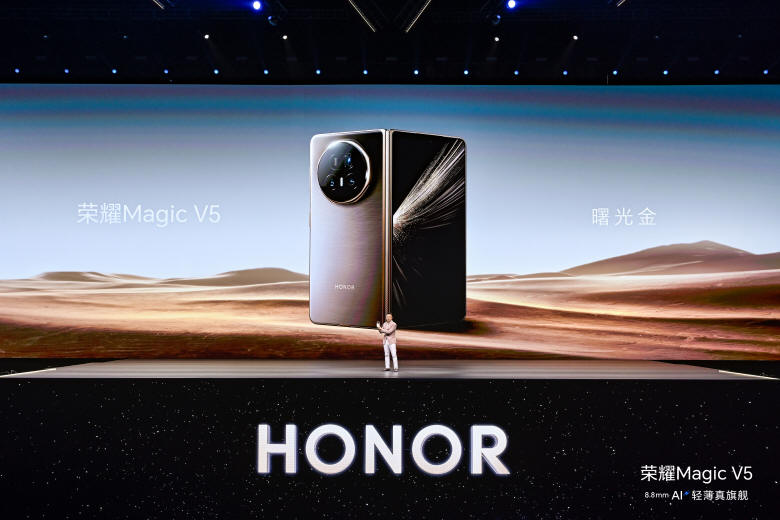 HONOR Magic V5 - na razie na rynek chiski