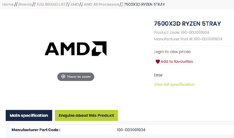Ryzen 5 7500X3D już niebawem?