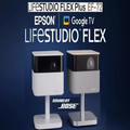 Epson-Lifestudio-Flex-Plus-EF-72